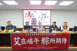 弘濟宮端午開放百年古井 汲取午時水祈福