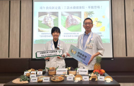 奇美醫推創意健康粽 搭配臺南農產 掌握3撇步 吃出美味無負擔