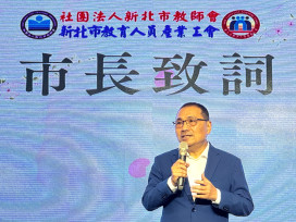 新北推動六大教育支持措施　持續打造友善教育環境