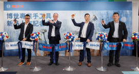 導入人體工學設計　博世發表全新專業手工具系列　搶攻專業市場