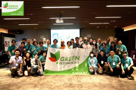 雲嘉南濱海國家風景區管理處晉級獲「Green Destinations」銀質獎