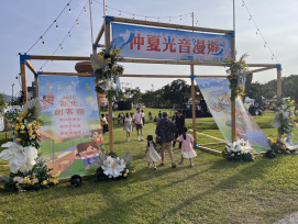 新北創客祭攜手夏至音樂節　26輛創意花車踩街嗨翻仲夏週末