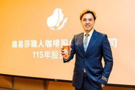 路易莎集團轉型有成：透過併購與多品牌布局，展現強勁成長動能