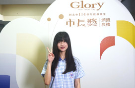 新北展現技職教育深耕成果　193位國中技藝績優學生獲適性市長獎