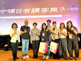 推動客語成果豐碩有成　竹縣府榮獲客委會評核「佳等」肯定表揚