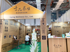 吉品養生「台北食品展」推出永續攤位　主題遊戲與限時優惠同步登場