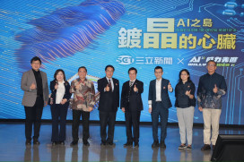 南科AI科技論壇登 黃偉哲：AI應用走入百工百業