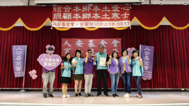 人安基金會台南平安站送暖端午 發放170份粽子陪伴寒士過佳節