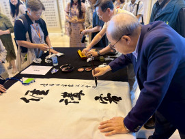 國際書法聯盟作品展10國書法家齊聚府城 以筆墨交流會友
