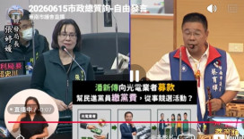 台南市議會總質詢落幕 藍營聚焦毒駕防制、少子化與歌仔戲傳承