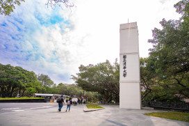 QS世界大學排名公布　清華大學上升至全球第142名創歷年最佳紀錄