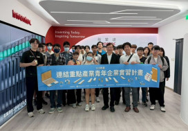 從課堂走進企業　桃竹苗分署帶領青年深入企業探索未來職場掌握產業趨勢