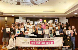 從在地走向國際　桃市經發局媒合桃金好禮通路國內外指標性業者強強聯手