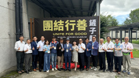 台糖花蓮糖廠鏟子超人館啟用！紀錄臺灣人的好