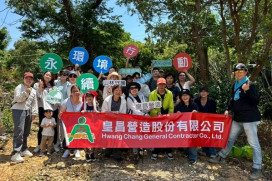 閒置茶園轉為生態教育場域　中華大學產學合作實踐USR x CSR綠色承諾