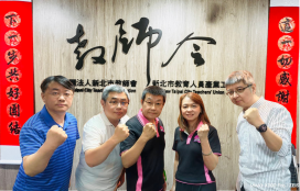 新北攜手教師會推「教權保護支持行動」　法律陪伴、校事分流與心理支持三軌到位