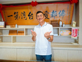 臺南觀旅局推「鹹甜引路臺南味」 佛都愛玉展現職人精神與在地風味