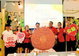 秋夜微甜、把愛團圓　路得陪你身障學員手作中秋禮盒邀各界認購支持公益