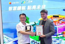 新北攜手台灣大哥大以實際行動支持教育　開啟孩子更寬廣的學習視野