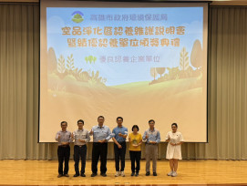 中油大林煉油廠深耕環境永續有成  榮獲優良認養單位特優獎