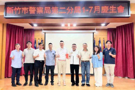 慰勉執勤辛勞、凝聚團隊向心力　竹市警二分局餐會警友會顧問頒發破案獎勵金