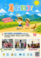 臺中市政府臺灣大道市政大樓導覽服務