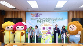 財政部115年統一發票盃路跑臺北場活動今開始報名囉！