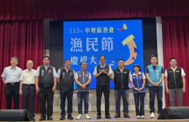 中壢區漁會歡慶漁民節　桃園市長張善政表揚6位績優漁民