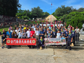 金門榮服處新住民向學子女相見歡 走讀大膽島公益傳愛
