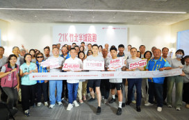 2026竹北半城路跑啟動報名　號召全國跑者齊聚竹北感受城市運動美學