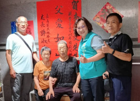 嘉義榮服處貼紅榜祝賀97歲榮民李體文獲選嘉市模範父親殊榮