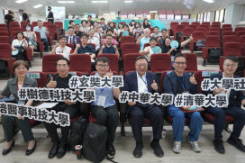 從在地到永續　中華大學USR跨域協作論壇串聯五校共創永續交流平台