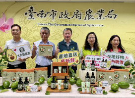 大內酪梨洗沐禮盒新包裝上市！市府打造加工品牌新形象