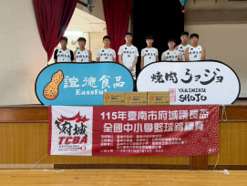 府城議長盃全國中小學籃球賽開打 85支勁旅齊聚臺南競技