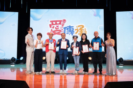 「2026愛傳承關懷演唱會」新北開唱 　跨世代歌手同臺傳愛 