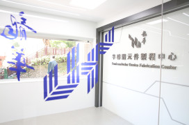 技職學子耀眼翻轉！ 龍華科大五專部電子科「一條龍」培育班級近三成錄取頂大碩士班