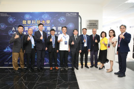 龍華科大「AI運算中心」正式啟用　打造AI賦能工程教育新標竿