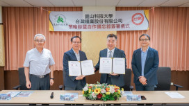 台糖×崑山科大簽署MOU 深化人才培育與永續創新