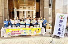 熱血挽袖護生命、智慧用氣享安心　新竹瓦斯捐血公益並推廣居家用氣安全