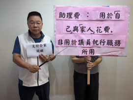 助理費案未獲緩刑 國民黨團引判決籲強化民代廉政