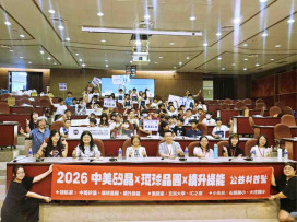 中美矽晶x環球晶圓x續升綠能xIC之音x玄大　公益科普營扎根新竹學童科技素養