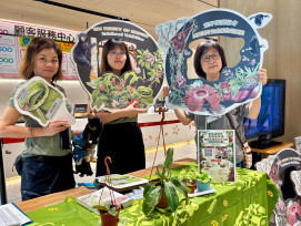 竹北遠百爸氣出任務邀親子探索雨林守護動物　徵畫比賽用畫筆記錄幸福天倫