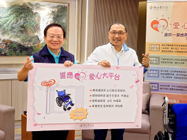埔墘福德宮響應好日子愛心大平台　捐贈255台輪椅、關懷弱勢
