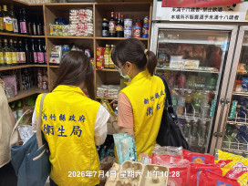 中聯問題油延燒　竹縣衛生局持續第2波稽查販賣業和餐飲業共34家