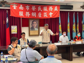 臺南榮服處服務網座談 與新營柳營榮民眷交流精進服務