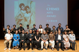 奇美藝術獎邁入第38屆 10位藝術新秀獲獎助逐夢