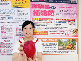 迎暑假消費旺季 台南大遠百超級年中慶最高回饋上看15％