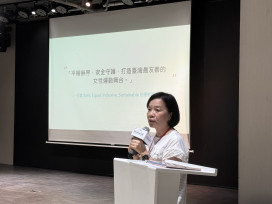 運動部辦理主題工作坊： 從品牌行銷到性別友善，提升國際賽事品質