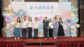 竹市「心晴好孕．幸福生養」論壇　打造從備孕、懷孕、生產到育兒友善照護網