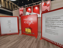 Hello Kitty展登陸新光三越高雄左營店  夢幻展區與限定亮點全公開